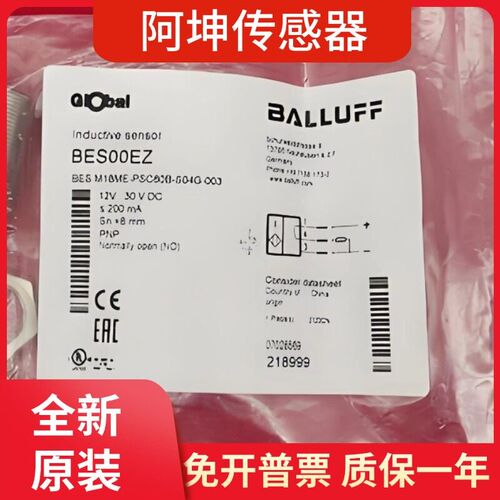 接近开关 BES00EZ BES M18ME-PSC80B-S04G-003 感测器 全新现货