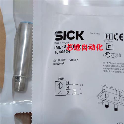 全新现货电感式IMR18-08BPSTC0S/IMR18-15NPSTC0S传感器