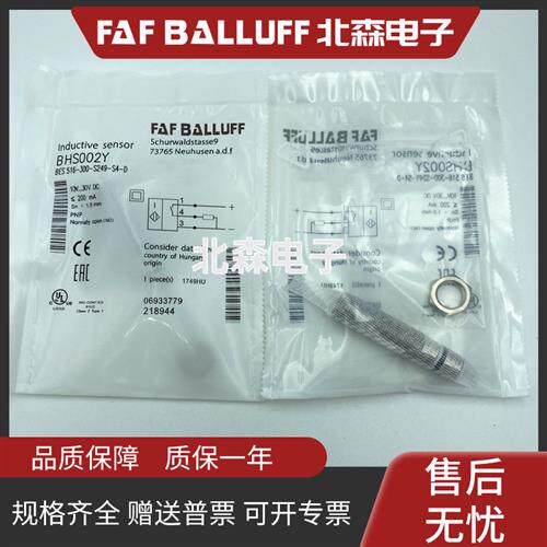 巴鲁夫款耐高压接近开关BES 516-300-S249-S4-D传感器BHS002Y