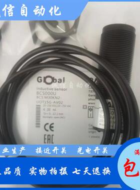 M12电容式BCS00PZ BCS M12BBI1-NOC40D-EP02接近开关传感器