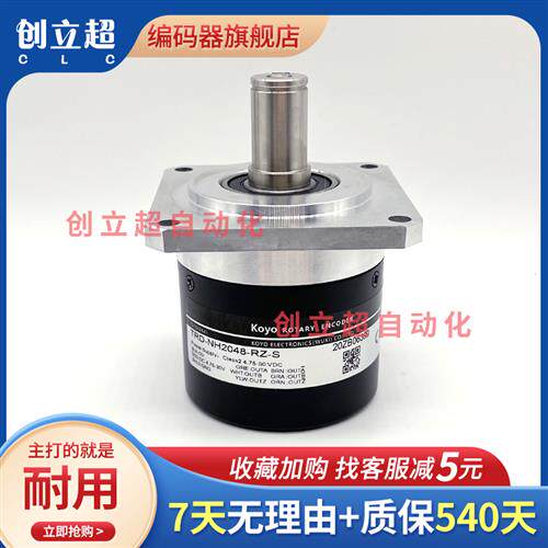 TRD-NH-2048-RZ-S光洋主轴编码器1024-600-360-100-500-2000