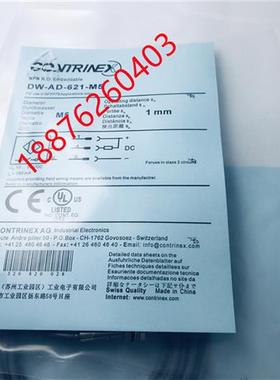 接近开关DW-AD AS-621 622 623 624-501 502 503 504-M5