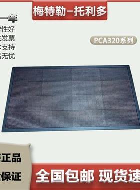 托利多称重屏幕显示器 8662称重显示仪8142PRO直视电子吊秤PCA320