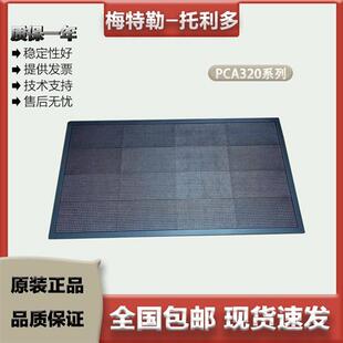 托利多称重屏幕显示器 8662称重显示仪8142PRO直视电子吊秤PCA320