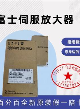 伺服驱动器RYC751C3-VVT2佰分佰全新原装 保证质量提供技术