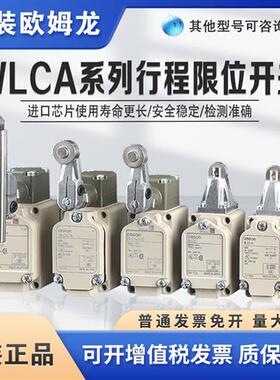 行程限位开关WLCA12-2 WLCA12-2-Q WLD WLNJ-N WLD2-N