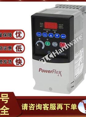 22A-A4P5N104 PowerFlex 4交流变频器0.75 kW 22AA4P5N104