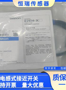 全新接近传感器 E2EH-X3C1 E2EH-X12C1-M1 E2EH-X7B1-M1 X3B1-M1