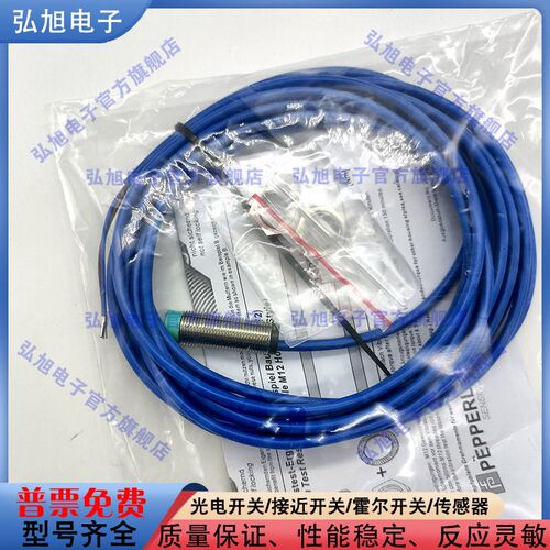 NCN4-12GM35-N0-5M/10M NCN4-12QM35-NO-5M NCN25-F35-A2-250-V1