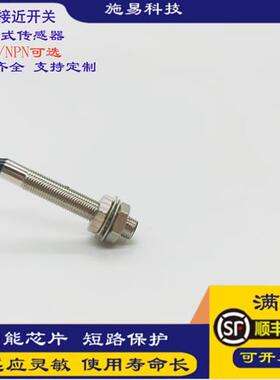 现货科瑞接近开关DW-AS-603-M5电感金属感应DC24VM5PNP常开