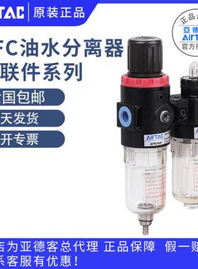 过滤器AFC2000油水分离器AFR1500气源处理器双联件AC2000M1
