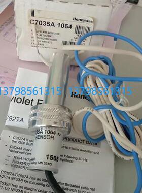 特价  火焰检测器 C7035A1064灯管129464N+灯座