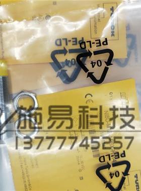 全新图尔克接近开关NI8U-M12-AP6X-H1141/AN6X电感式