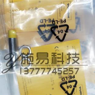 AN6X电感式 全新图尔克接近开关NI8U H1141 AP6X M12