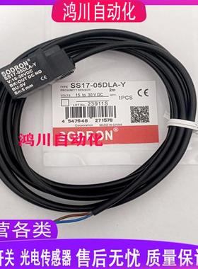 索迪龙传感器 SS18X-05DNA/2M SS17-05DNA DNB DPA DPB DLA DLB-Y
