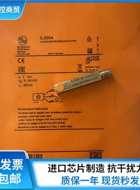 德国接近开关IL5004 IL5020 IL5021IL5022小方形金属传感器