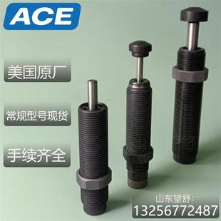 MC225M SC650M美国 MC600M MA225M 进口缓冲器 MC75M MC150M