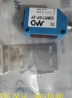 全新光电QMRB-0N-0A-0F-0P QMR7-QMI7-QMR8 QMI9 SSP-0N-4A FARN