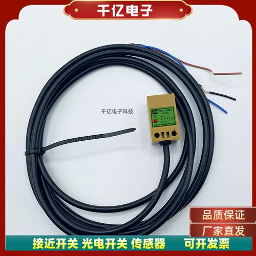 接近感测器HL-S17-N4TO-N8TO/NO/PO/HL-S18-N4TO-N8TO//NO/实物