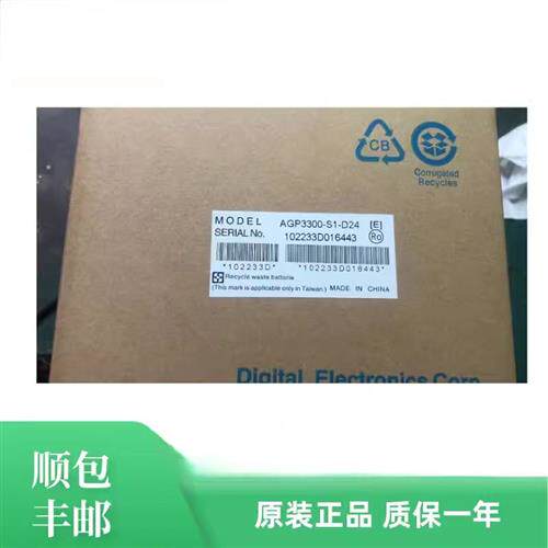 触摸屏AGP3301/AGP3300-T1/S1/L1-D24/AST3301-B1/S1-D24