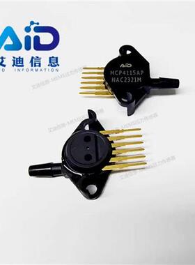 MCP4115AP MCP4250AP压力传感器替代MPX4115AP MPX4250AP工业医疗