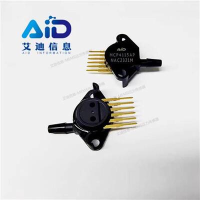 MCP4115AP MCP4250AP压力传感器替代MPX4115AP MPX4250AP工业医疗