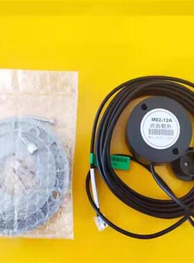 快速门编码器堆积门磁力编码器M02-12A