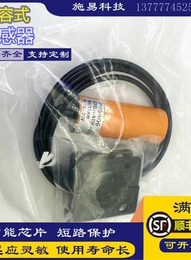 普邦CPD34-S10NA-D3Y2 CPD34-N15NA-D3Y2接近开关电容式