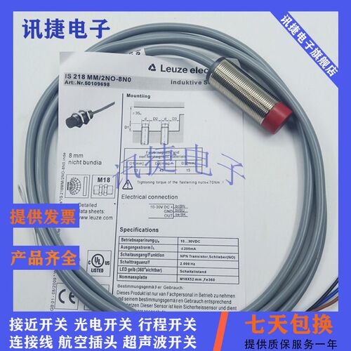 电容式接近开关LCS-2M30B-F20NNC/F20NNO/F20PNC/F20PNO-K020V