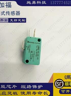 全新接近开关NBB2-V3-E2-V5 E0 方形电感式位置传感器PNP