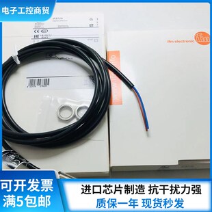 IFM易福门感测器IF0007 IFT208 IF5720 IF5906 IF6031接近开关