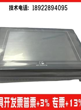 通MT508TV5WV/4WV/45WV/45GWV/MT508SV4CN触摸屏