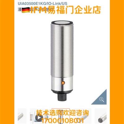 IFM UGT588 UGT513 UGT207 UGT509现货