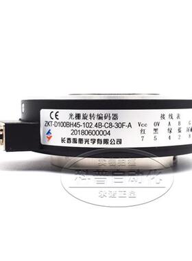 长春禹衡光学电梯光电光栅编码器A-ZKT-D100BH45-102.4B-C8-30F-A