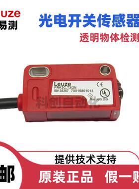 PRK3C.A3/2NLEUZE传感器T3/6G PRK3CL1.T3/2T 200 4T 6T-M8