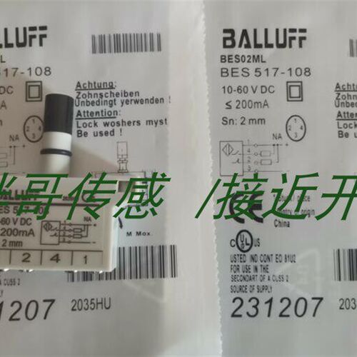 巴鲁夫接近开关 BES 517-108-RK  BES 516-314-V  BES 517-110-RK