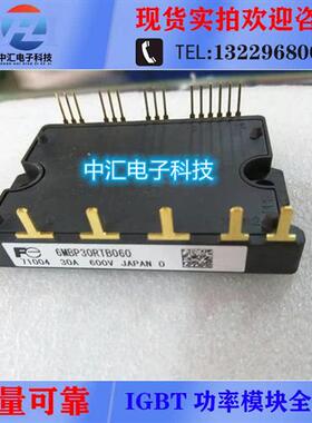 6MBP30RTB060 6MBP40RUB060 6MBP20RTA060 6MBP30RH060