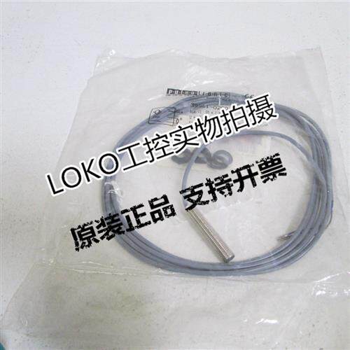 SJ3-M8EB18-DNS/DNO/DPS/DPO德国原装接近开关传感器