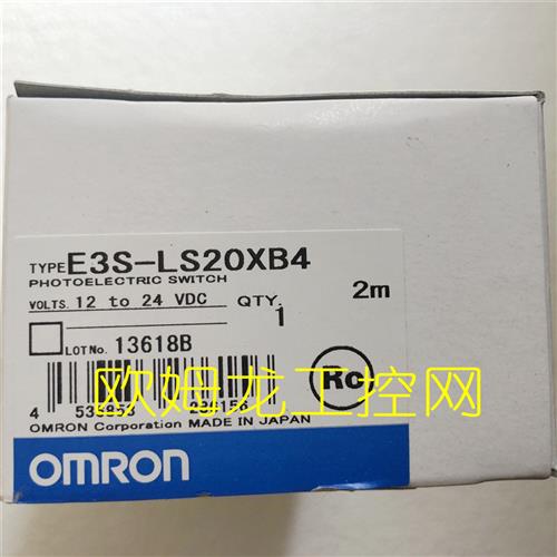 E3S-LS20XB4 2M 光电开关传感器 全新原装未拆封现货