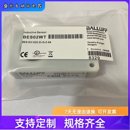 BALLUFF巴鲁夫接近开关 BES02WT传感器新 BES IKV-025.23-G-Z-S4