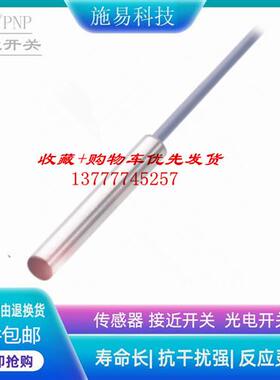 BALLUFF巴鲁夫接近开关BES018N   BES 516-3013-EO-C-PU-05