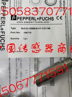 现货热销感应器NJ2.5-14GM-N-V1-Y21146【实物拍摄