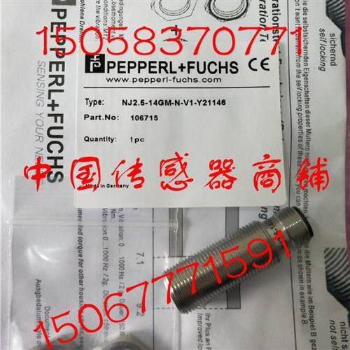 现货热销感应器NJ2.5-14GM-N-V1-Y21146【实物拍摄
