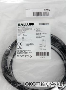 BES 516-3005-G-E4-C-S26-00,3 BES00H5正品接近开关