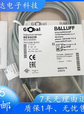 全新原装BES002R接近开关传感器BES M08MI-NSC20B-BV03现货