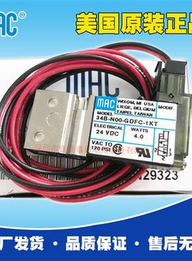 美国高频三通阀 34B-N00-GDFC-1KT高质量正品原厂保障