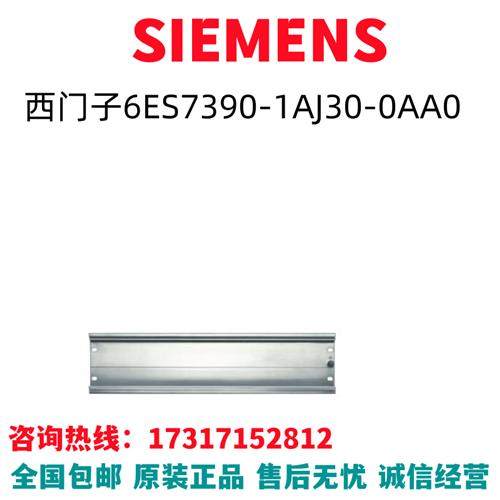 S7-300PLC模块6ES7390-1AJ30-0AA0/6ES7390-1AJ30-OAAO全新