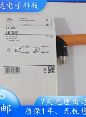 易福门IA5127 IA5130 IA5063 IA5122 IA5136 IA5135 IA5137传感器