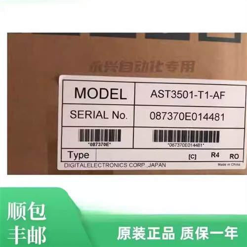 原装AST3501W/AST3501-T1-AF/T1-D24/C1-D24/C1-AF
