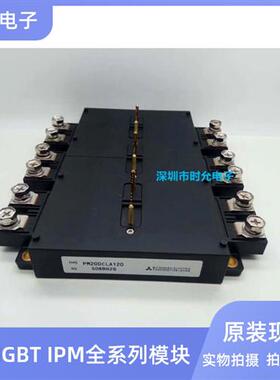 PM300CLA120 PM200CLA120 PM450CLA060 PM600CLA060 全新